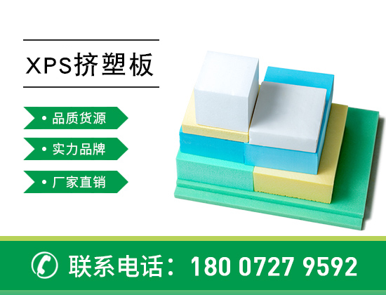 xps擠塑板用于斜坡屋面是否可以，有哪些要求—襄陽歐格