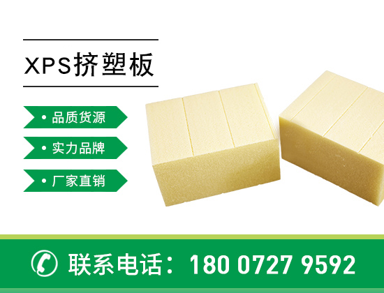 影响挤塑保温板保温性能的因素有哪些—襄阳欧格