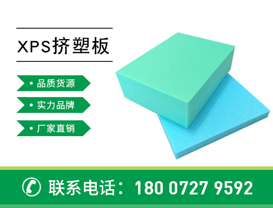 xps挤塑板在屋面施工时的小窍门—襄阳欧格