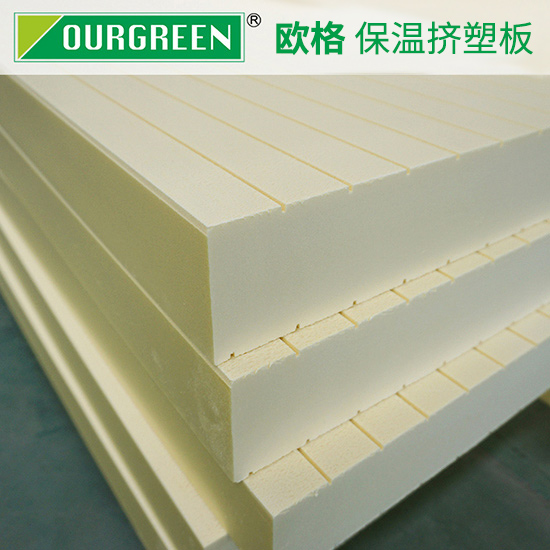 xps擠塑保溫板對(duì)建筑有哪些好處？-襄陽(yáng)歐格